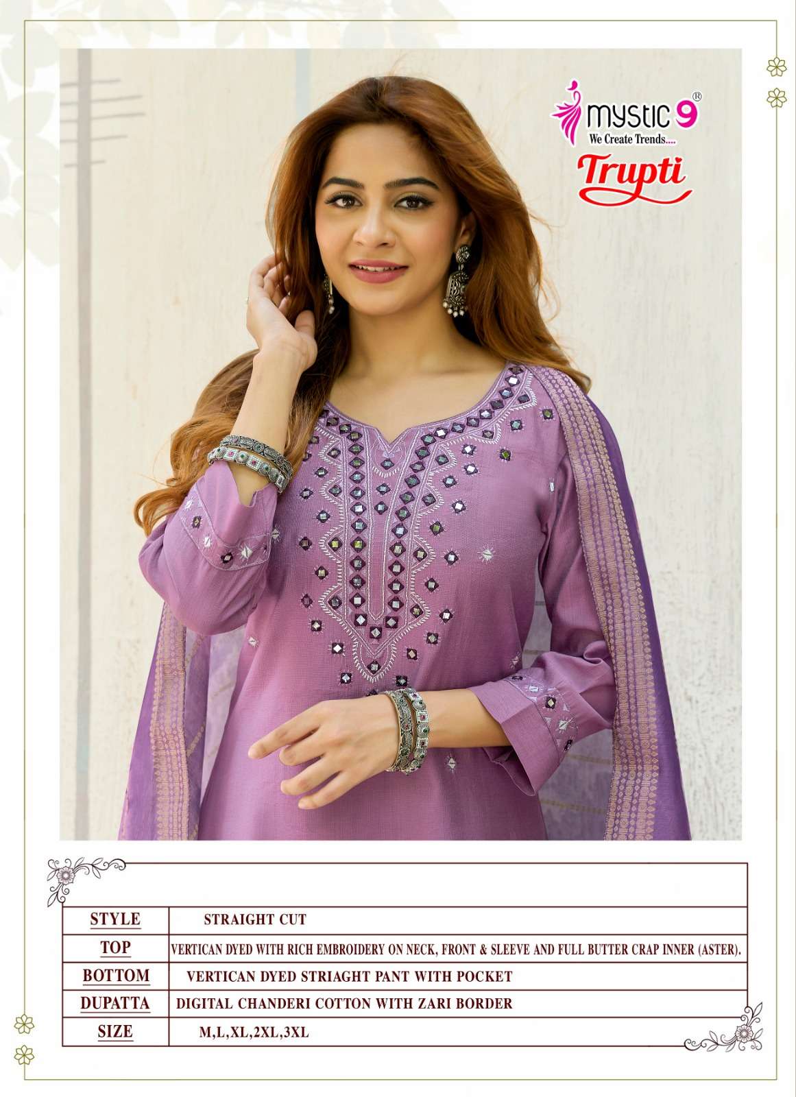 MYSTIC 9 TRUPTI VOL 1 RAKSHABANDHAN SPECIAL STRAIGHT CUT CATALOGUE SUIT WOMEN RESELLER